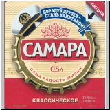 samara (10).jpg